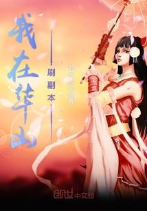 倾城色昙花香