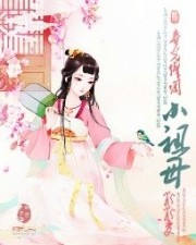 和网友口嗨，我直播造行星发动机