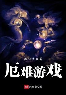修罗武王