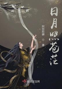 鬼迷心结