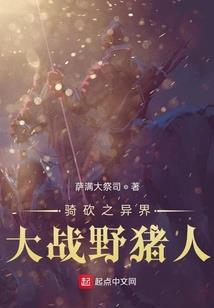 武道极端