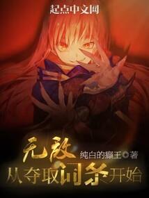 女强男强，校草大人不要跑