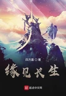 重生2012：我的技能不太正经