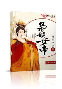 有一个巫师