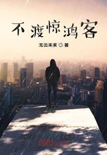 穿裙修仙，法力无边