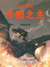 穿梭在诸天万界