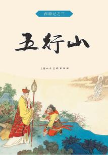 忙里偷得几日闲