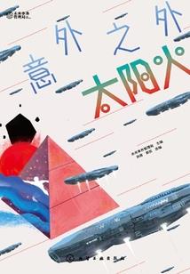 网游之MC4