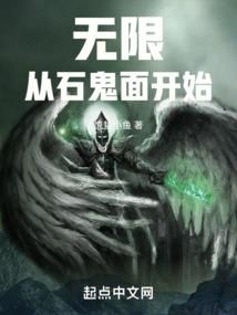 武攻