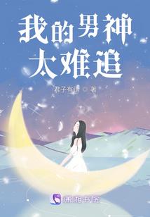 血色玫瑰之女