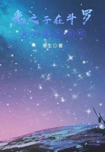 为你停下来看世界