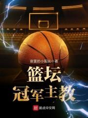 溪神传