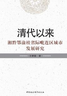 傀儡黑枭