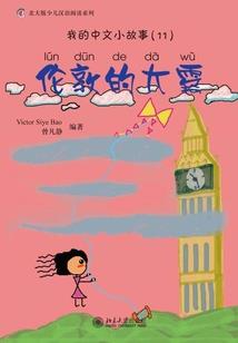 作为zg中学生却要去异世界