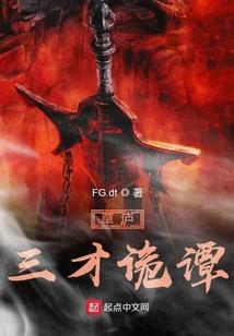 大剑之我的一生