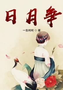 平凡的21岁