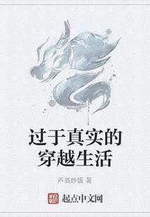 错过那一霎