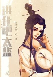 魔道至高系统