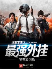赤子明心