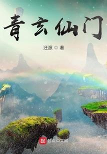 我只会靠近你，因为家族