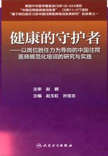 你为日月我为星