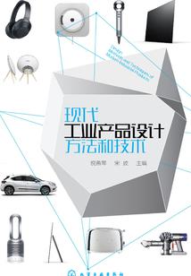 大明星是我男票