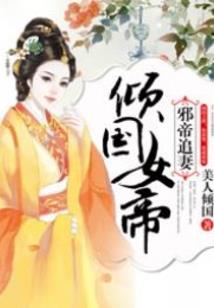 海贼王之一拳海贼团