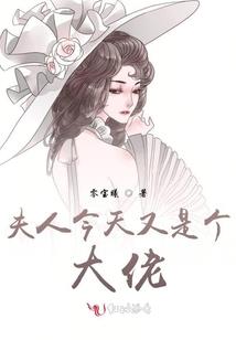 守缘