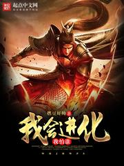 两头猪的爱情故事