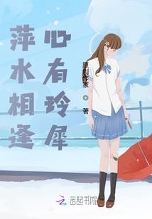 必胜客的偶遇