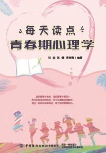 月光那么凉