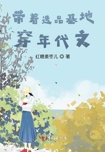 两界相交