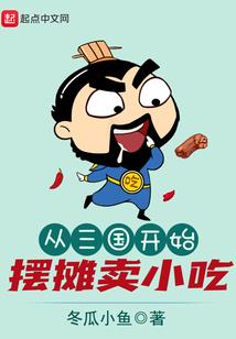 恋爱的约定