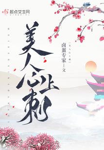 盅