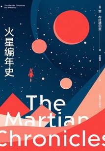 流星雨的叛逆