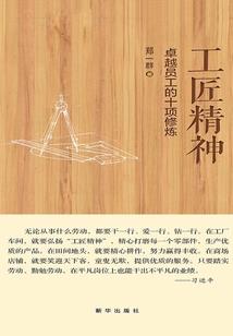 南城与遗梦