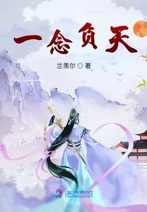 仙的九墟