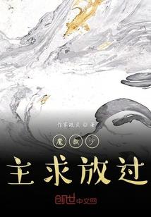 三国之董卓之子
