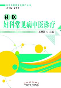 百足夜行