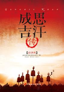 天下美男皆炉鼎