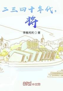 坚定的活着