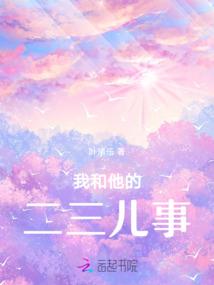 盛世良配