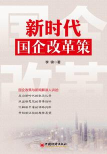 天罡化龙诀