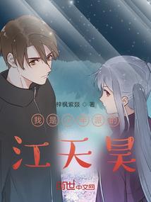 特工娇妻之霸道索爱