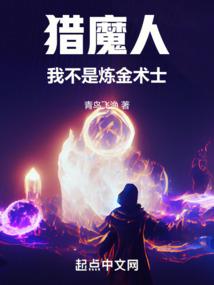 重生之狼王主宰