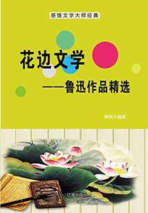上铺下扑