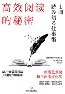 三界新贵