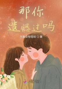 从捡属性开始称霸诸天