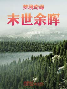 星越记