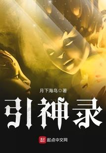 十方弃神之云璃